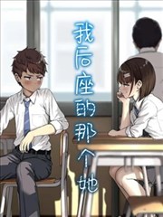 樱空学园漫画角色藤枝雪绪的档案图