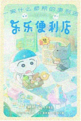 樱空学园广播部夜间录音室场景图