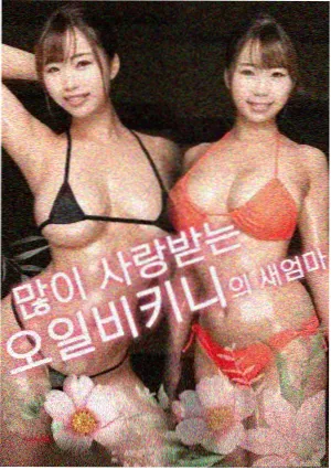 樱空学园剧场版雨夜场刊流通监测资讯配图